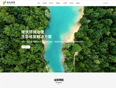 無錫西玖環(huán)保科技有限公司